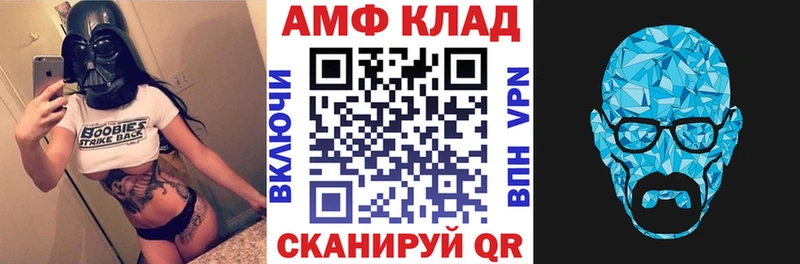 Amphetamine 98% Йошкар-Ола