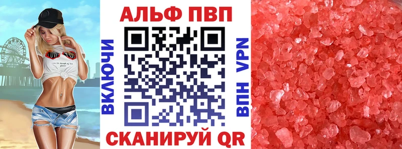 даркнет сайт  omg вход  даркнет Telegram  Йошкар-Ола  A-PVP Соль 