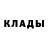 КЕТАМИН VHQ Mask vans