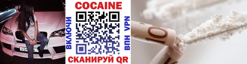 где найти наркотики  Йошкар-Ола  Cocaine VHQ 