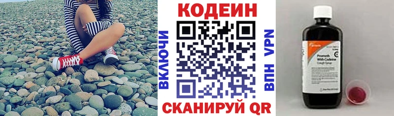 Кодеин напиток Lean (лин)  мега как войти  Йошкар-Ола 