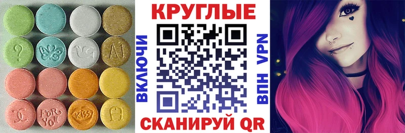 Экстази MDMA Йошкар-Ола