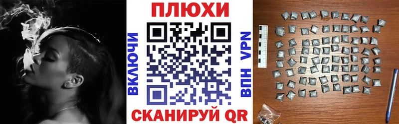 ГАШИШ ice o lator Йошкар-Ола