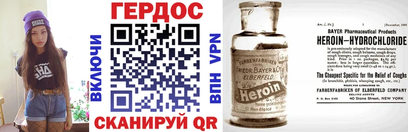 ГЕРОИН VHQ  Йошкар-Ола 