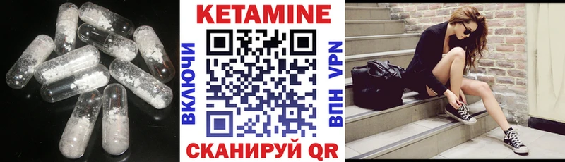 где купить   Йошкар-Ола  гидра ссылка  КЕТАМИН ketamine 