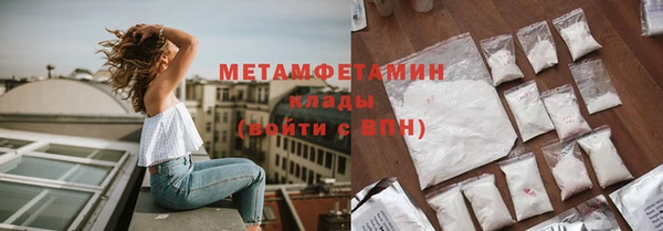 соль ск Магас
