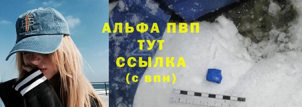соль ск Магас