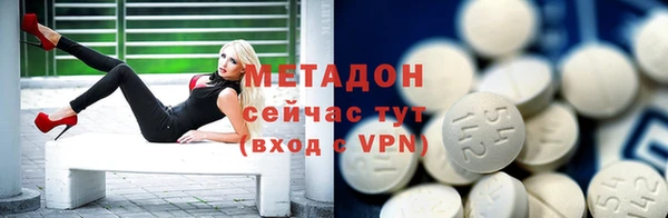 бошки Магадан