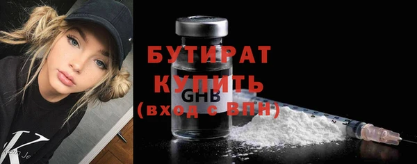 дурь Майский