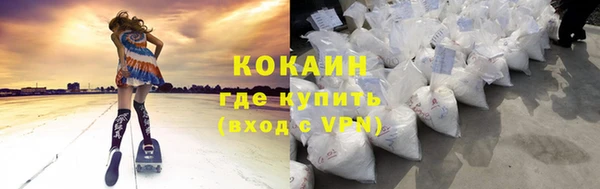 соль ск Магас