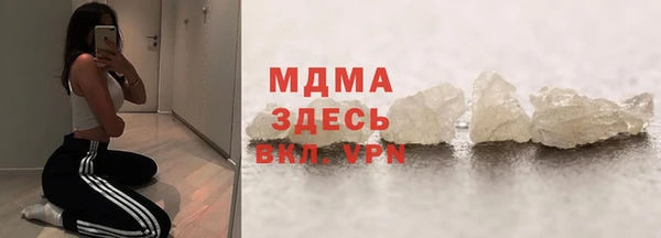 бошки Магадан
