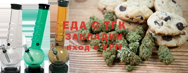 соль ск Магас