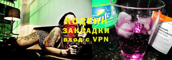 бошки Магадан