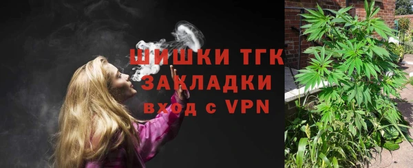соль ск Магас