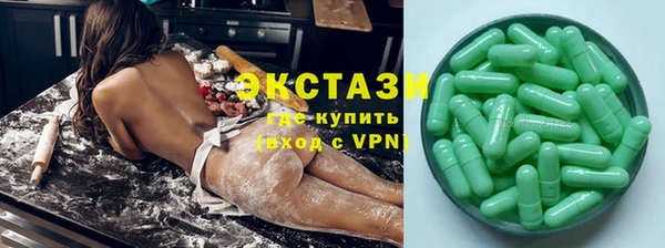 соль ск Магас