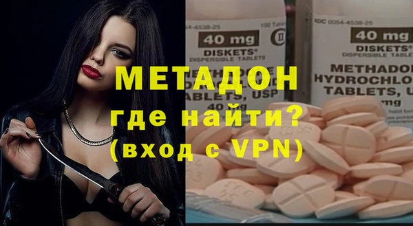 соль ск Магас