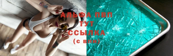 бошки Магадан