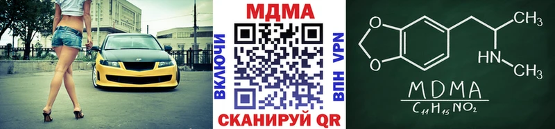 MDMA crystal  где купить наркотик  Йошкар-Ола 