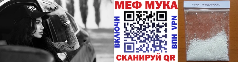 наркотики  Йошкар-Ола  Мефедрон 4 MMC 