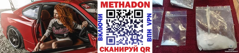 Метадон мёд  даркнет Telegram  Йошкар-Ола  наркошоп 