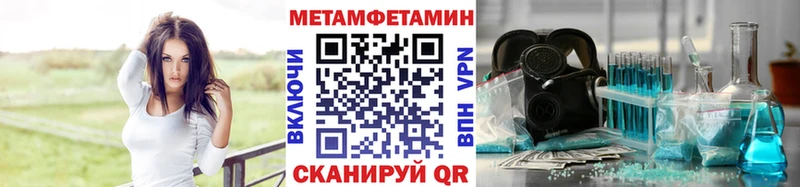 МЕТАМФЕТАМИН мет Йошкар-Ола