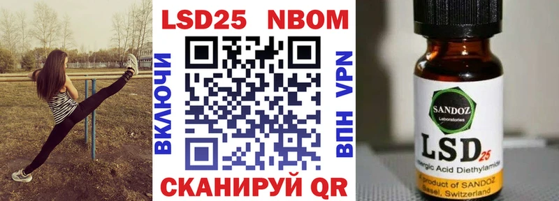 Марки N-bome 1500мкг  Йошкар-Ола 