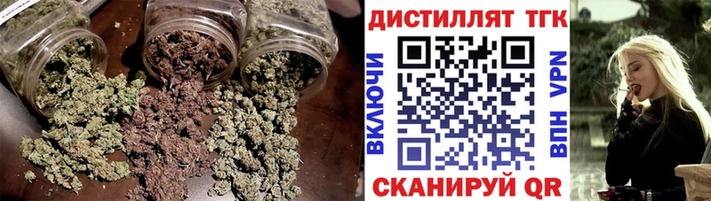 продажа наркотиков  Йошкар-Ола  ТГК вейп 