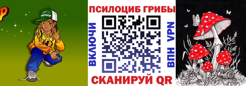 Галлюциногенные грибы Cubensis  купить наркотик  Йошкар-Ола 